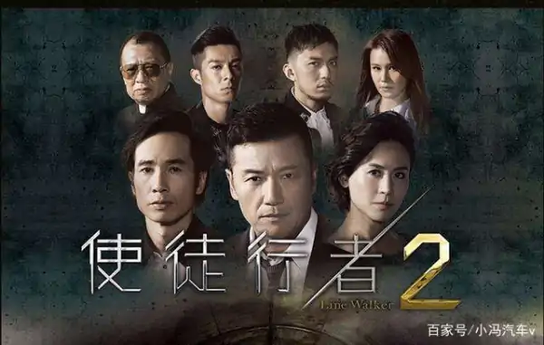 使徒行者3结局怎么样(《使徒行者2》结局怎么样了-)-第2张图片-科技快讯