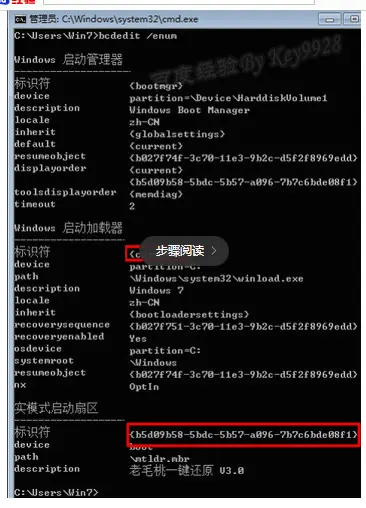 GOST回复系统问题(如何用U盘装GOST系统)-第8张图片-科技快讯 GOST回复系统问题(如何用U盘装GOST系统)-第8张图片-科技快讯