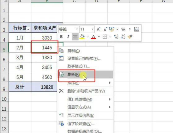 数据透视表如何让数据都在一列-数据透视表怎么更新数据-第15张图片-科技快讯