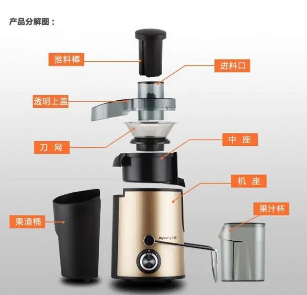 aca榨汁机使用说明(好妈咪榨汁机使用说明)-第2张图片-科技快讯 aca榨汁机使用说明(好妈咪榨汁机使用说明)-第2张图片-科技快讯