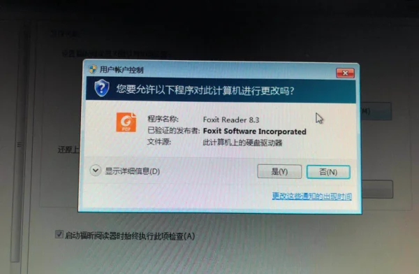 怎么打开pdf文件-如何打开pdf文件怎么打开pdf文件啊--第11张图片-科技快讯 怎么打开pdf文件-如何打开pdf文件怎么打开pdf文件啊--第11张图片-科技快讯