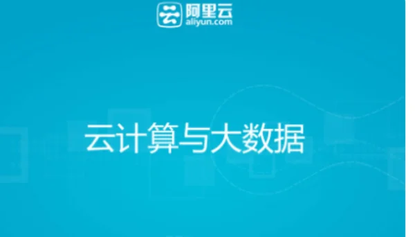 阿里云系统的手机有哪些(阿里云系统怎么root)-第1张图片-科技快讯 阿里云系统的手机有哪些(阿里云系统怎么root)-第1张图片-科技快讯