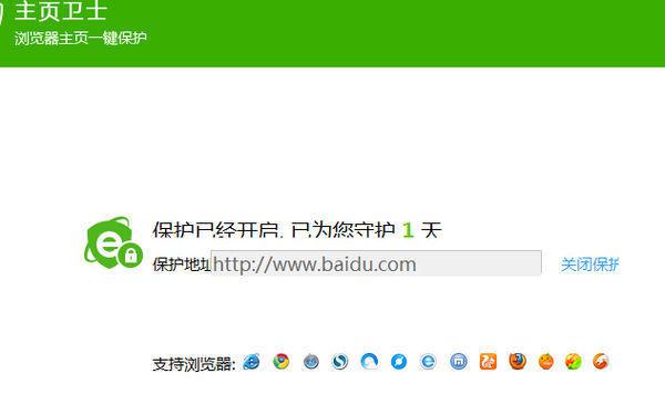 打开上次浏览的网站关闭(打开上次浏览的网站快捷键是哪个)-第3张图片-科技快讯 打开上次浏览的网站关闭(打开上次浏览的网站快捷键是哪个)-第3张图片-科技快讯