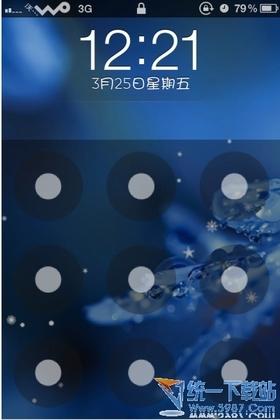 iphone5图标怎么随意摆-iphone图标随意摆教程-第1张图片-科技快讯 iphone5图标怎么随意摆-iphone图标随意摆教程-第1张图片-科技快讯