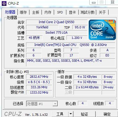 ddr3l1066和ddr31600哪个好-第1张图片-科技快讯