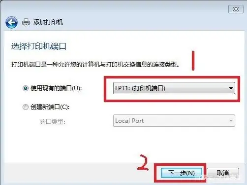 打印机怎么连接电脑共享-m7650dnf打印机怎么连接电脑-第9张图片-科技快讯 打印机怎么连接电脑共享-m7650dnf打印机怎么连接电脑-第9张图片-科技快讯