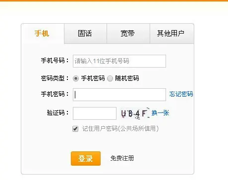 通话记录在哪里可以查询(通话记录怎么查询 通话记录查询 *** )-第5张图片-科技快讯