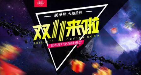 今年双十一成交额是多少-2019双十一成交额是多少-第3张图片-科技快讯 今年双十一成交额是多少-2019双十一成交额是多少-第3张图片-科技快讯