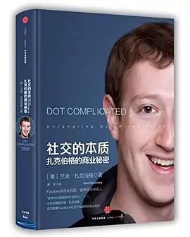 马克扎克伯格父亲-马克扎克伯格衣服品牌--第1张图片-科技快讯