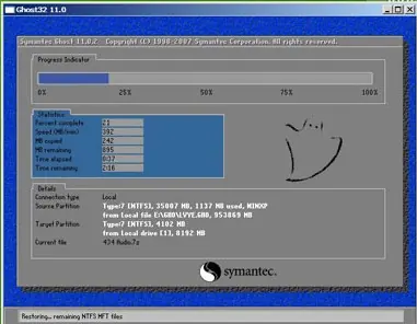 Win7系统安装教程(windows7系统安装教程)-第7张图片-科技快讯 Win7系统安装教程(windows7系统安装教程)-第7张图片-科技快讯