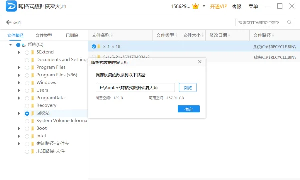 win8怎么系统还原win8系统还原在哪里(win8.1系统还原在哪)-第13张图片-科技快讯 win8怎么系统还原win8系统还原在哪里(win8.1系统还原在哪)-第13张图片-科技快讯