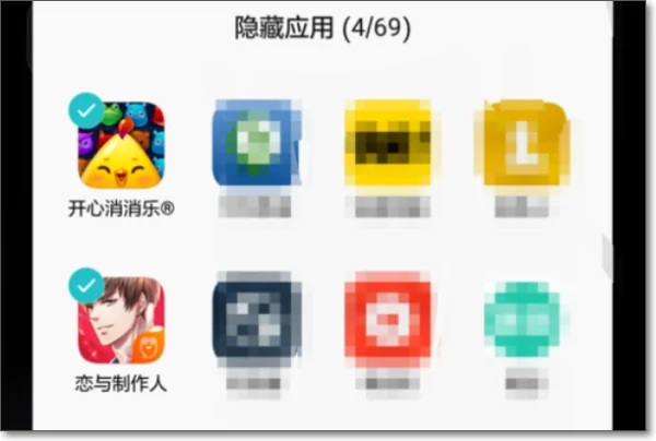 怎么隐藏图标 任务栏图标怎么隐藏(怎么删除隐藏图标-)-第17张图片-科技快讯