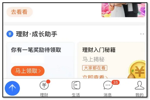 怎么查询支付宝全部账单-如何查询支付宝的账单呢--第2张图片-科技快讯 怎么查询支付宝全部账单-如何查询支付宝的账单呢--第2张图片-科技快讯