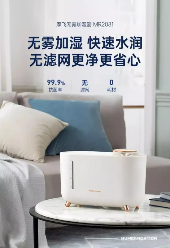 加湿器除了水还能加别的吗(加湿器的水用什么更好呢-)-第4张图片-科技快讯 加湿器除了水还能加别的吗(加湿器的水用什么更好呢-)-第4张图片-科技快讯