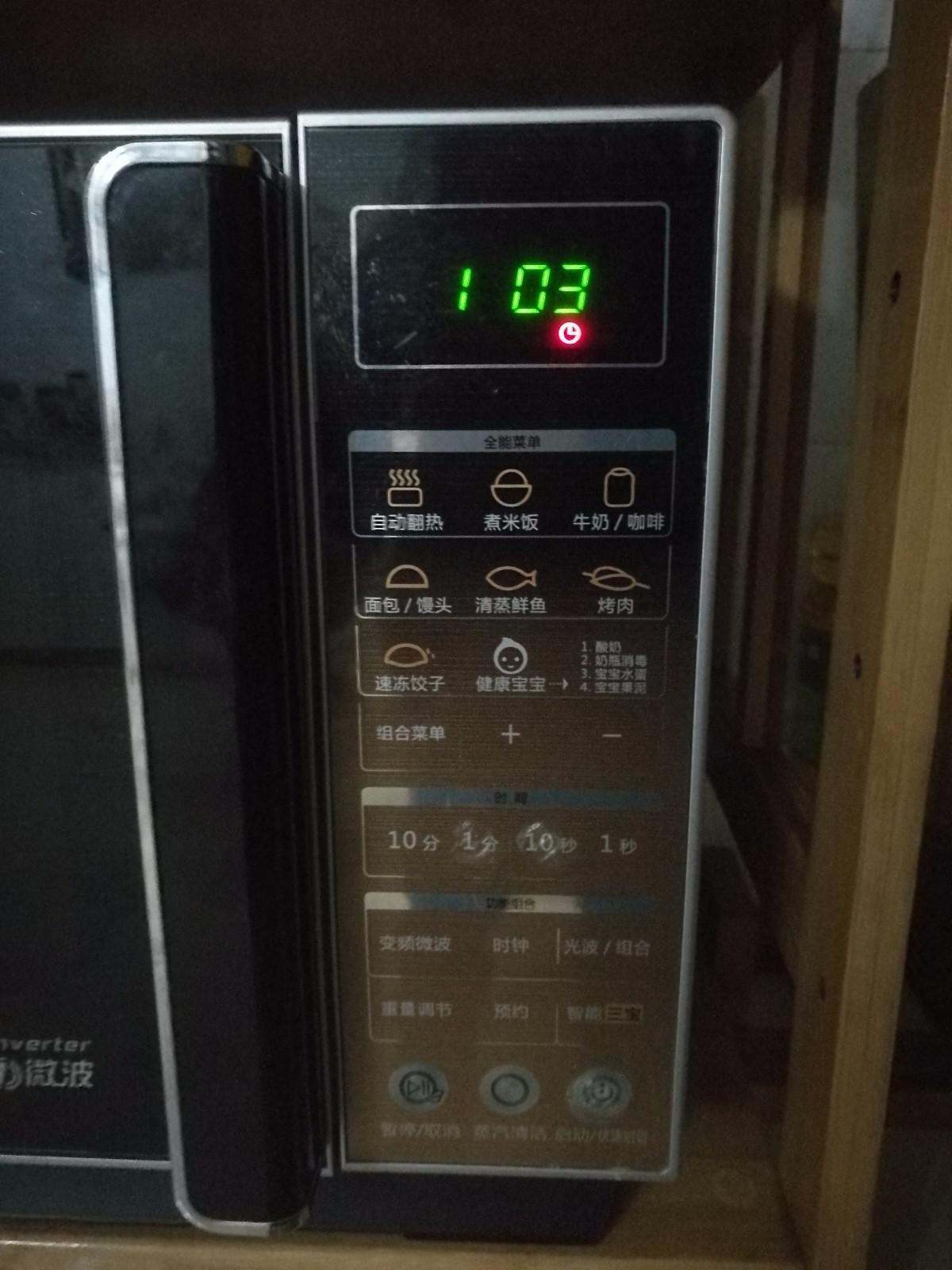 格兰仕微波光波炉到底是和微波炉一样用还是和光波炉一样用--第2张图片-科技快讯