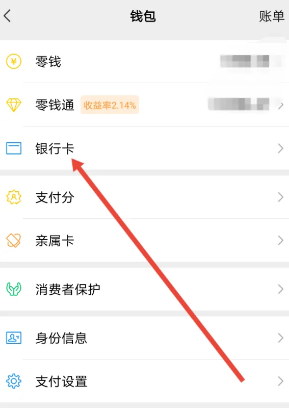 怎么可以解除实名认证-《网易大神》解除实名认证 *** -第11张图片-科技快讯 怎么可以解除实名认证-《网易大神》解除实名认证 *** -第11张图片-科技快讯