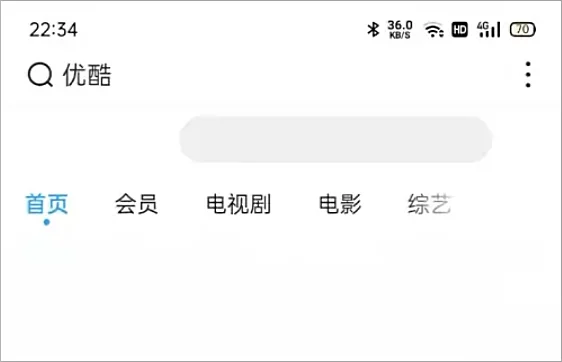 优酷首页在哪看-优酷网首页怎么自定义设置--第4张图片-科技快讯