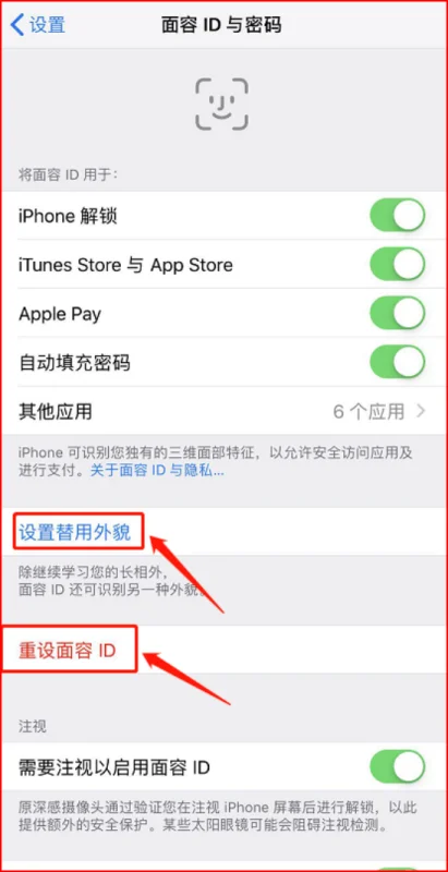 苹果12用什么充电器好-苹果12充电器和苹果6充电器的区别--第7张图片-科技快讯 苹果12用什么充电器好-苹果12充电器和苹果6充电器的区别--第7张图片-科技快讯