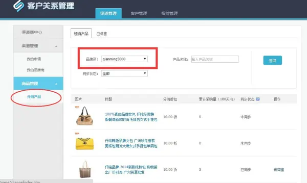 1688开店要交钱吗(1688不是免费开店么)-第4张图片-科技快讯 1688开店要交钱吗(1688不是免费开店么)-第4张图片-科技快讯