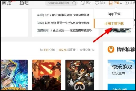 在线等,直播软件有哪些(在线电视直播软件哪个好)-第9张图片-科技快讯 在线等,直播软件有哪些(在线电视直播软件哪个好)-第9张图片-科技快讯