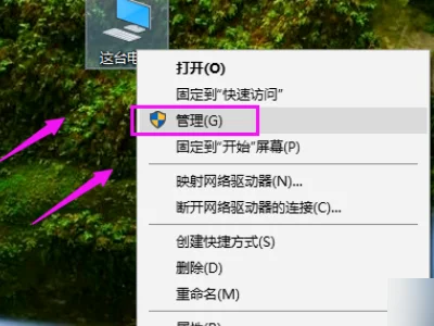 移动硬盘故障有哪些-朗科移动硬盘故障-第3张图片-科技快讯 移动硬盘故障有哪些-朗科移动硬盘故障-第3张图片-科技快讯