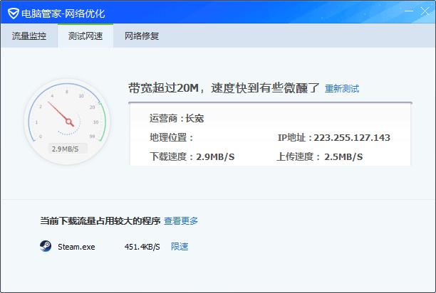steam *** 提升(steam *** 为0)-第2张图片-科技快讯 steam *** 提升(steam *** 为0)-第2张图片-科技快讯