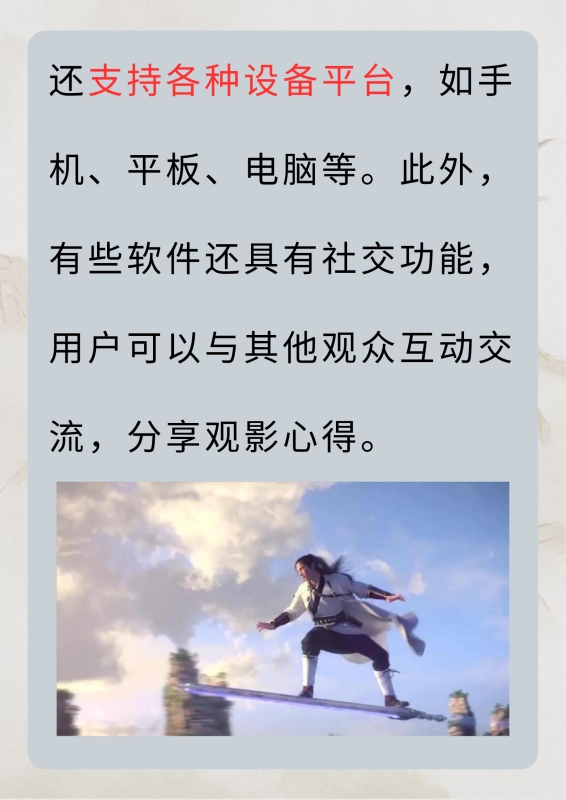 更好用的 *** 电视是什么-看 *** 电视的软件哪个更好-第3张图片-科技快讯 更好用的 *** 电视是什么-看 *** 电视的软件哪个更好-第3张图片-科技快讯