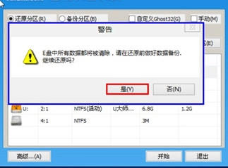 windows7怎么分区工具(用windows7自带的分区工具分区)-第13张图片-科技快讯