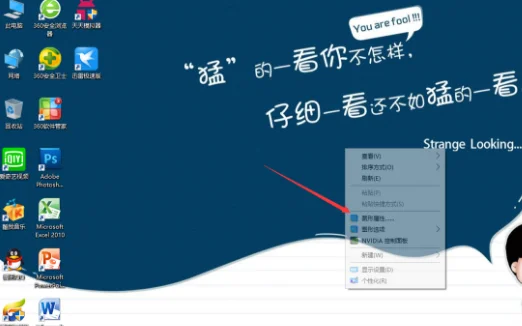 cf全屏设置 win7系统下cf全屏的设置 *** -第2张图片-科技快讯 cf全屏设置 win7系统下cf全屏的设置 *** -第2张图片-科技快讯