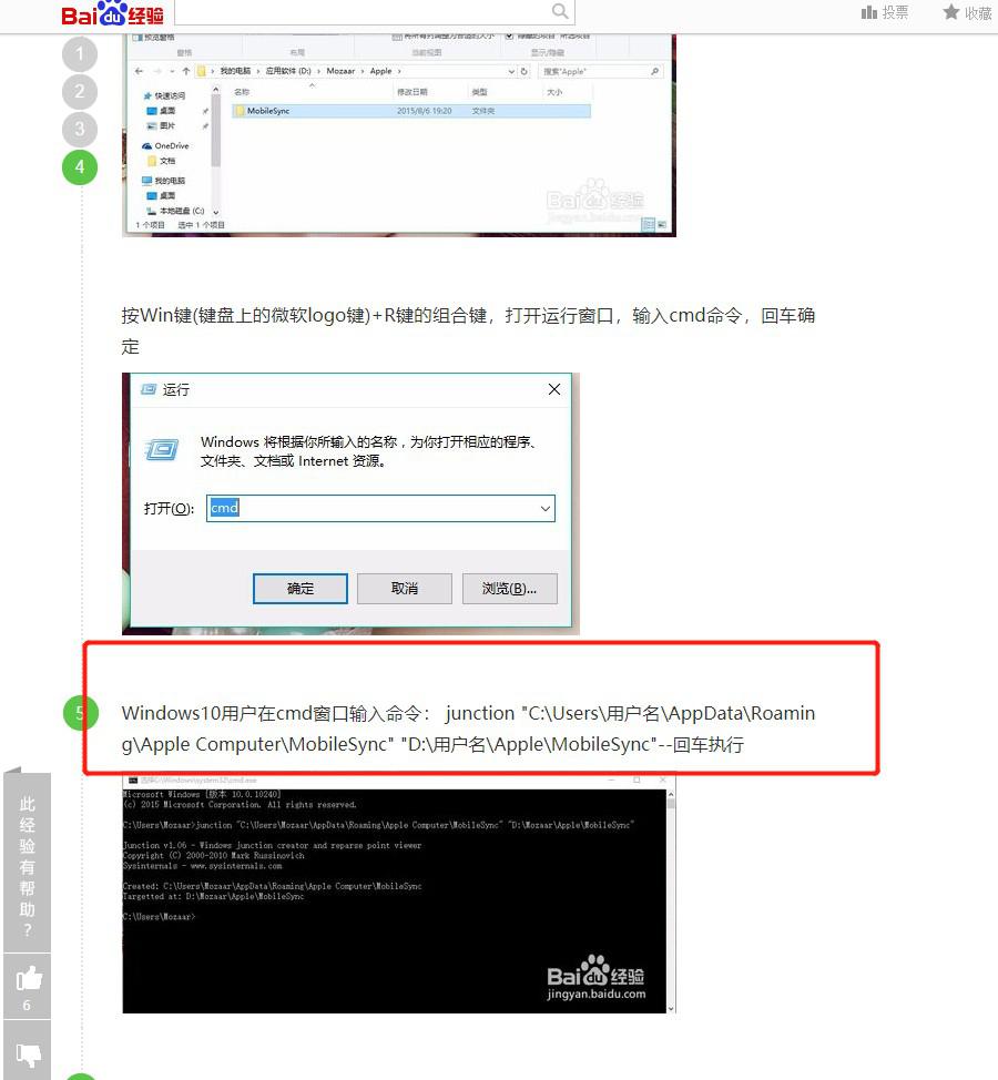 itunes备份文件在哪儿怎样查找itunes备份文件-第2张图片-科技快讯 itunes备份文件在哪儿怎样查找itunes备份文件-第2张图片-科技快讯