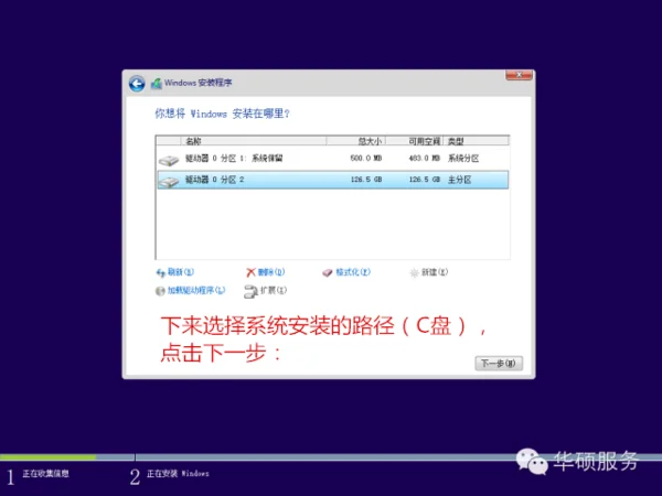 华硕asus笔记本网线接口在哪(asus华硕笔记本重装系统教程)-第11张图片-科技快讯 华硕asus笔记本网线接口在哪(asus华硕笔记本重装系统教程)-第11张图片-科技快讯
