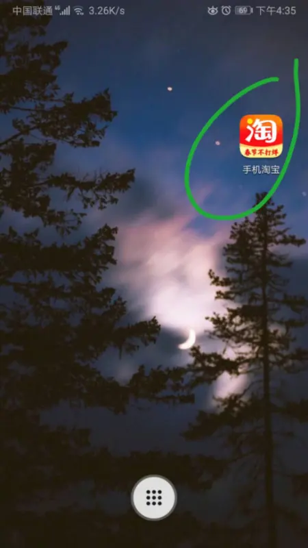 怎么领 *** 红包, *** *** 给的红包怎么用- *** 新手红包怎么用-第1张图片-科技快讯 怎么领 *** 红包, *** *** 给的红包怎么用- *** 新手红包怎么用-第1张图片-科技快讯