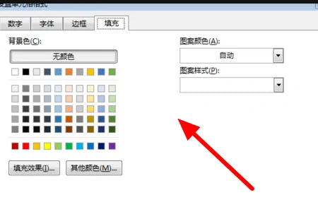 条件函数的格式是什么-Excel2007条件格式怎么用-第6张图片-科技快讯 条件函数的格式是什么-Excel2007条件格式怎么用-第6张图片-科技快讯