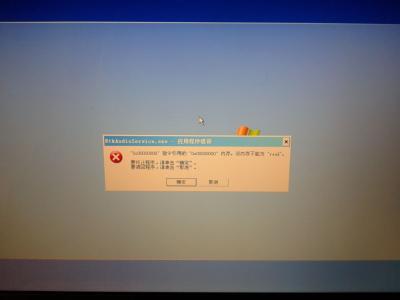 win10应用程序错误怎么办--第2张图片-科技快讯 win10应用程序错误怎么办--第2张图片-科技快讯