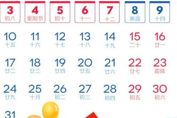 故宫放票时间(12306国庆票放票时间)-第2张图片-科技快讯 故宫放票时间(12306国庆票放票时间)-第2张图片-科技快讯