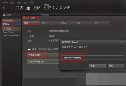 dota2如何安装呢(dota2怎么安装啊-)-第9张图片-科技快讯 dota2如何安装呢(dota2怎么安装啊-)-第9张图片-科技快讯