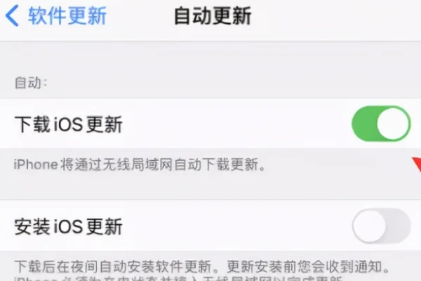 iphone桌面图标删不掉怎么办(苹果手机桌面图标删不掉怎么办-)-第4张图片-科技快讯 iphone桌面图标删不掉怎么办(苹果手机桌面图标删不掉怎么办-)-第4张图片-科技快讯