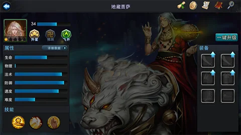 《乱斗西游2》仙府详细攻略(乱斗西游2新手攻略2021-)-第1张图片-科技快讯