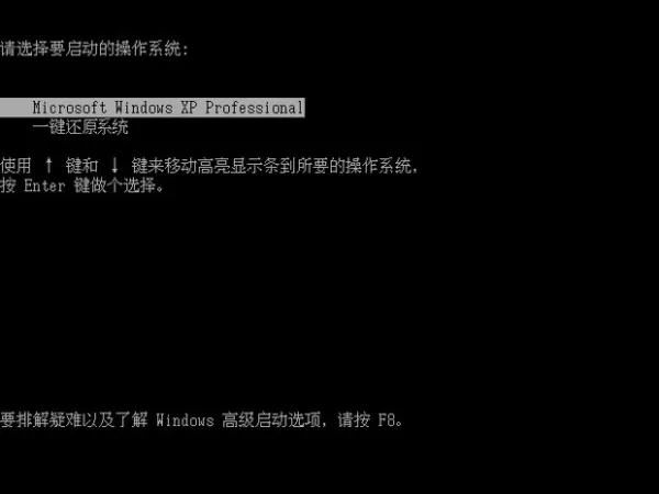 联想y470一键还原如何用啊!!!(如何用u盘直接一键还原-)-第7张图片-科技快讯 联想y470一键还原如何用啊!!!(如何用u盘直接一键还原-)-第7张图片-科技快讯