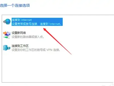 怎么给家里接网线 家用网线如何接(如何接网线 网线的连接 *** )-第4张图片-科技快讯 怎么给家里接网线 家用网线如何接(如何接网线 网线的连接 *** )-第4张图片-科技快讯