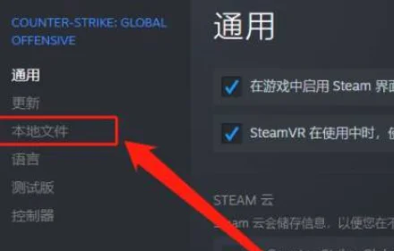 cs2正在连接到csgo *** (csgo一直正在连接到 *** 怎么办)-第5张图片-科技快讯 cs2正在连接到csgo *** (csgo一直正在连接到 *** 怎么办)-第5张图片-科技快讯