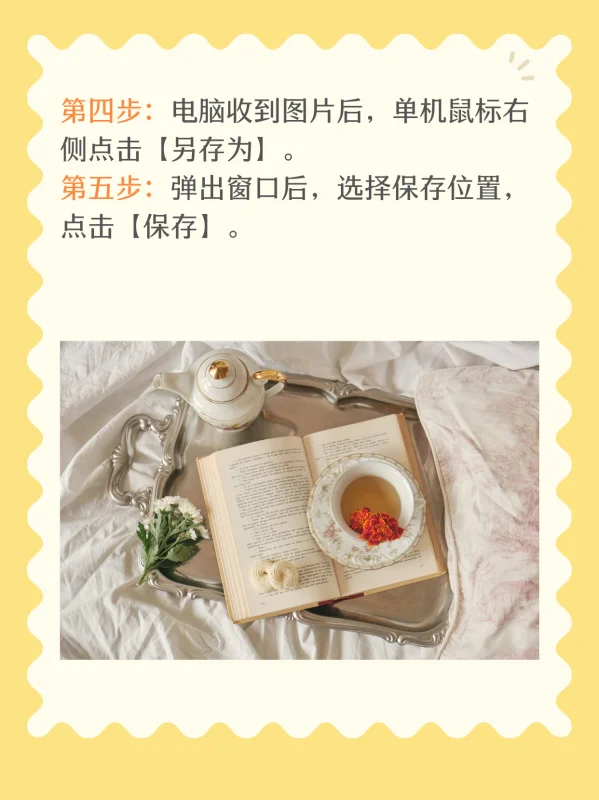 微信打印机有什么用-微信收款打印机怎么用-第3张图片-科技快讯