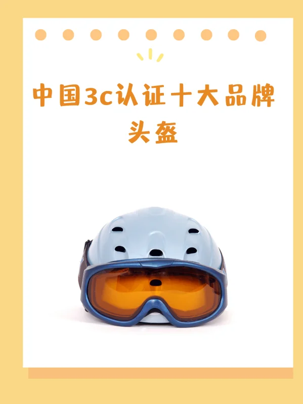3c认证证书如何打印(3c认证证书是什么样子)-第3张图片-科技快讯
