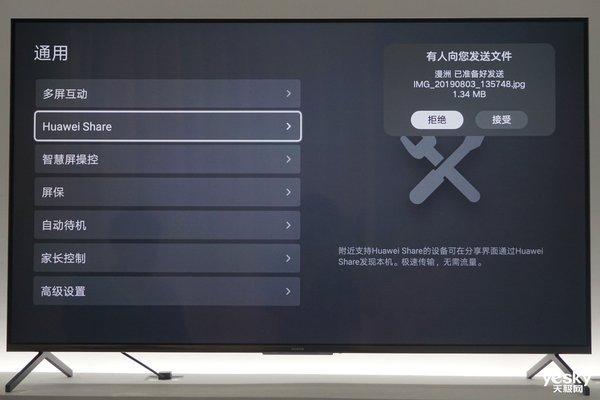 鸿蒙2是安卓系统吗-鸿蒙系统摆脱安卓了吗-第2张图片-科技快讯 鸿蒙2是安卓系统吗-鸿蒙系统摆脱安卓了吗-第2张图片-科技快讯