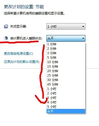 笔记本的电池可以更改充电时间吗-笔记本电池可以充电多少回呢-第4张图片-科技快讯 笔记本的电池可以更改充电时间吗-笔记本电池可以充电多少回呢-第4张图片-科技快讯