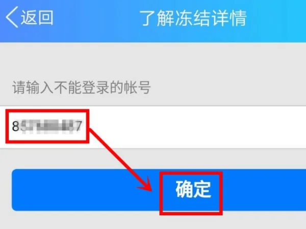 qq被限制一周怎么办-“我的qq被限制了”是什么意思--第9张图片-科技快讯 qq被限制一周怎么办-“我的qq被限制了”是什么意思--第9张图片-科技快讯