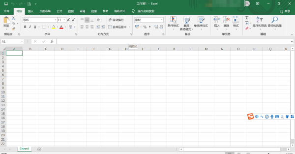 excel表格 *** 教程入门是什么-手机版excel表格 *** 教程入门-第2张图片-科技快讯 excel表格 *** 教程入门是什么-手机版excel表格 *** 教程入门-第2张图片-科技快讯