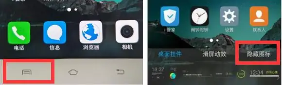 如何隐藏qq全部图标(怎么将qq图标隐藏)-第11张图片-科技快讯 如何隐藏qq全部图标(怎么将qq图标隐藏)-第11张图片-科技快讯