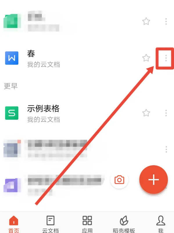 word转pdf软件有哪些-word转pdf有什么好处-第15张图片-科技快讯 word转pdf软件有哪些-word转pdf有什么好处-第15张图片-科技快讯