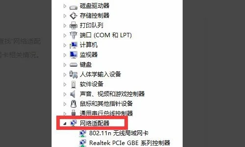 sd主适配器是什么驱动-有免驱动蓝牙适配器吗--第3张图片-科技快讯 sd主适配器是什么驱动-有免驱动蓝牙适配器吗--第3张图片-科技快讯
